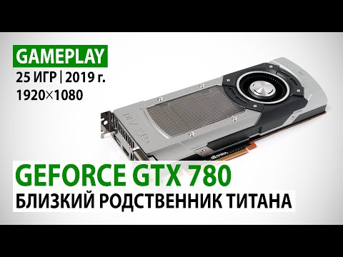 Video: Recenzia Užívateľa Nvidia GeForce GTX 780