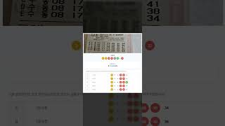 로또 1142회