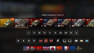 откатили аккаунт wot blitz что делать?