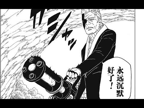 BORUTO Comic Talk Show 01, Gatling? are you kidding me?