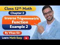 Example 2 Chapter2 class 12th Maths |Chapter 2 example 2 Class 12th |for jee/Navy/Airforce/diffence