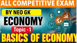 Indian Economy Class in Bengali | Basic to Advance| WBSSC | SSC | Railway | PSC | Basic of economy