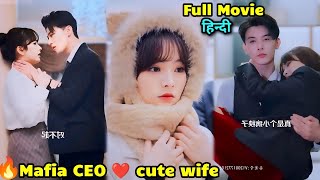 Gangster Mafia CEO did contract marriage with a poor girl, but he doesn't know... Movie full Korean 