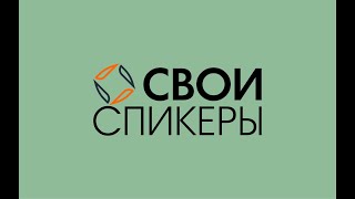 Объективное понимание рисков инвестирования.