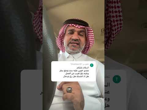 اجابة سؤال اللي عنده بلاغ تغيب و عليه سند تنفيذي هل يتم ترحيله لو تم القبض عليه