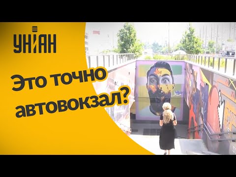 Как выглядит обновленный