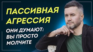 Как Выражать Агрессию и Злость Экологично. Как Научиться Отвечать Людям и Не Бояться. Как Защищаться