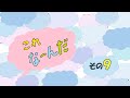 【これな~んだ第9弾!】