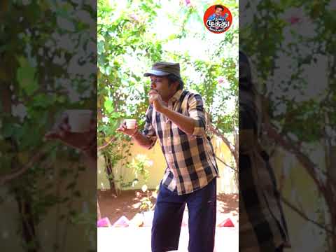 எப்படியெல்லாம் பன்றாங்க