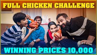 Full Chicken Challenge | Pareshan Family