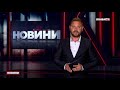 Социальная реклама и начало новостей (Донбасс Онлайн, 03.08.2020)