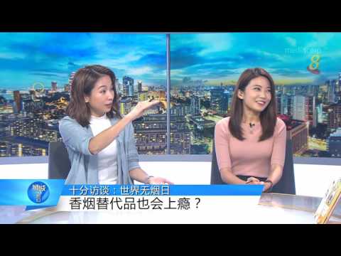 十分访谈：戒烟难不难？