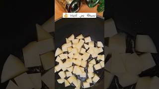 سلطة بطاطس سريعة cooking