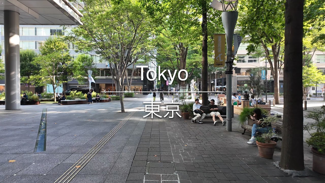 [4K] Tokyo 東京 [Tokyo 東京] [Walk 散歩] #1075 - YouTube