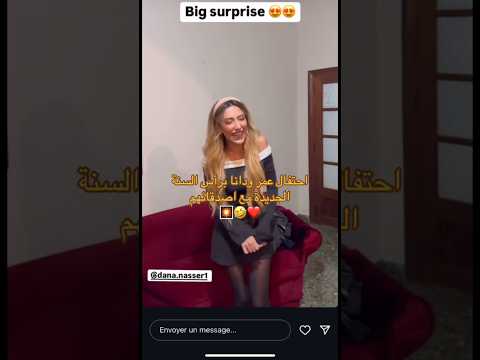 عمر ودانا اخت نيفين يحتفلون معا برأس السنة قسمة ونصيب2 اخبار اليوم