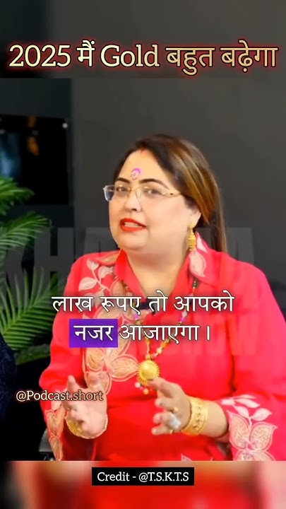 why-gold-rate-will-be-increase-youtubeshorts-gold-pahadijewellery