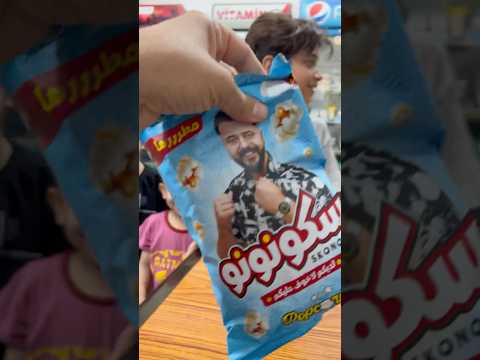 تحشيش ابو الاسواق جبس علي كيكي وسعدون وسكنونو اكسبلور  اشتراك بالقناة