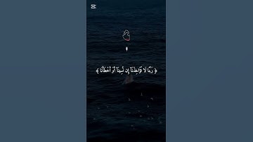 #تلاوة_خاشعة #اكسبلور #القزابري #دويتو #المصحف #لايك #الرحمن #قرآن #duet #الطحان
