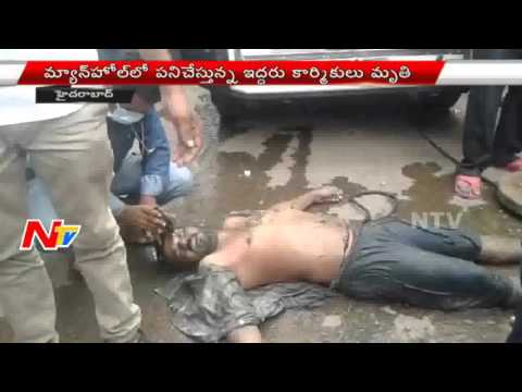 Manhole Turns Deathtrap for two Workers in Hyderabad || NTV