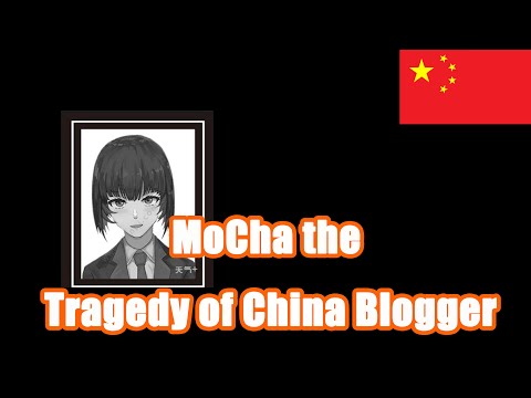 Pro-China youtubers: Chinese Content Creators like 墨茶Mocha need your help