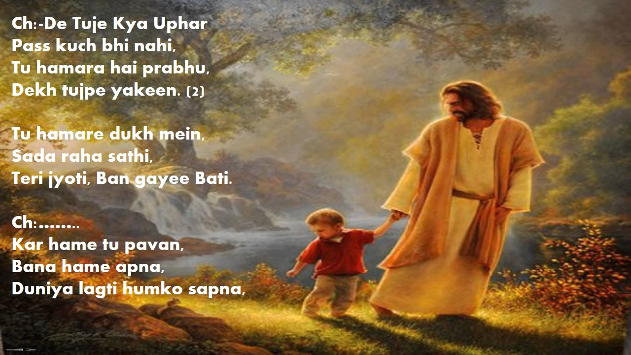 De Tujhe Kya Uphar Hindi Worship Song with Lyrics