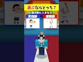 学校行事で好きなのはどっち？ #きみにじ #minecraft