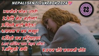 Nepali sad songs jukebox 2024💔nepali sad songs collection 💔nepalisuperhit sad songsyourname@💔breakup