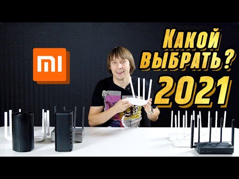 Все роутеры Xiaomi в 2021 году || Глобальный обзор 11 моделей Xiaomi Router
