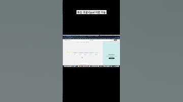 "AI 자동화 에이전트 개발? 정말 쉬운 구글 Opal로 코딩 없이 1분만에 완성 #구글Opal #AI에이전트 #노코드 #IT강의 #잔재미코딩 #shorts"
