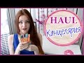 Покупки канцелярии/ HAUL Моя канцелярия (#Леонардо, #AliExpress)