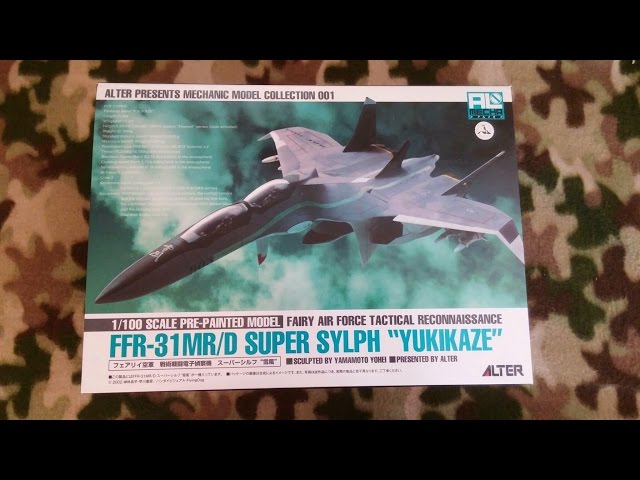 【戦闘妖精雪風】1/100 SCALE PRE-PAINTED MODEL Alter 1/100 Sentou Yousei Yukikaze Super Sylph Prebuilt