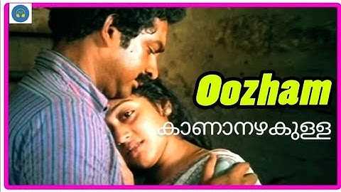 kananazhakulla   -  Oozham  (1988)
