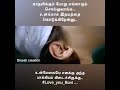 Real love Means-Nenjirukkum varai climax seen status