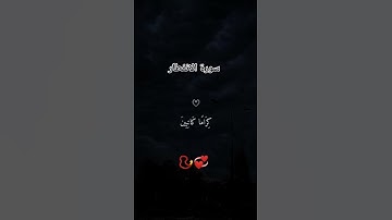 #سورة_الانفطار #قران #ماهر_المعيقلى #لايك #اكسبلور #راحة_نفسية