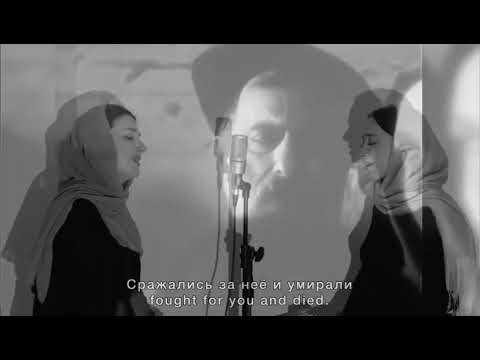 ЧЕЧЕНКИ ЭЛЬЗА И ЭЛИЗА ШЕРИПОВЫ,  ИСПОЛНЯЮТ ПЕСНЮ ПРО ДЕПОРТАЦИЮ ЧЕЧЕНЦЕВ НА ФРАНЦУЗСКОМ ЯЗЫКЕ