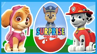 Щенячий патруль. Мультик. Киндер сюрприз. Paw Patrol. Собачий патруль