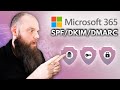 Microsoft 365 spf dkim and dmarc improve your email security
