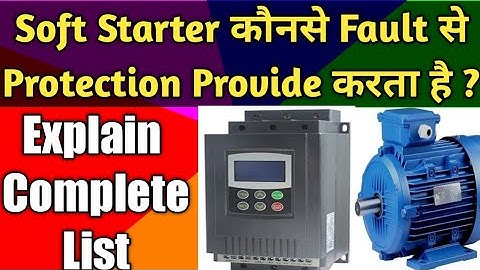 Protection in Soft Starter| What is Soft Starter| Why we Use Soft Starter| Types of Fault