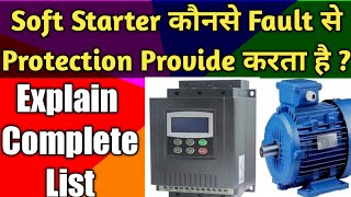Protection in Soft Starter| What is Soft Starter| Why we Use Soft Starter| Types of Fault screenshot 3