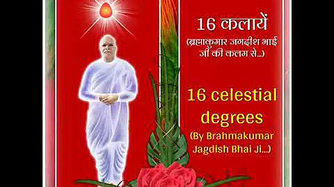 16 Celestial Degrees...