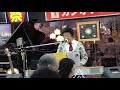 【ごとうや歌謡レッスン】♪ 哀愁北岬 / 服部浩子