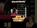 shortsで分かる!「赤い目」 #shorts #LobotomyCorporation #ロボトミーコーポレーション #ゆっくり解説