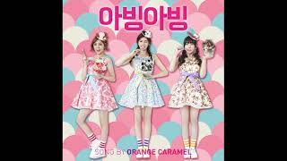 ★1시간 아빙아빙 (Abing Abing)_오렌지캬라멜(Orange Caramel)