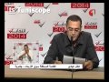 Adel Ayedi Mustakalla Souk Erbia