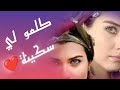 عبد الرحيم المسكيني كلمو لي سكينة Abderahim Maskin Kalmoli Sokaina