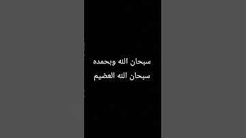 محمد اللحيدان سورة النساء