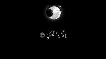 راحة نفسية سورة الرحمان كاملة بصوت القارئ محمد اللحيدان 