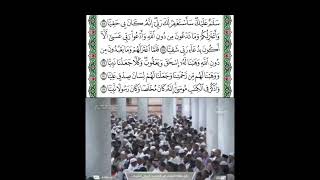 تلاوة من سورة مريم قراءة الشيخ خالد المهنا