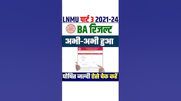lnmu part 3 result 2024 आ गया 🥳🥳 | lnmu ba part 3 result 2021 24 #lnmu_news #lnmu #shorts #viral