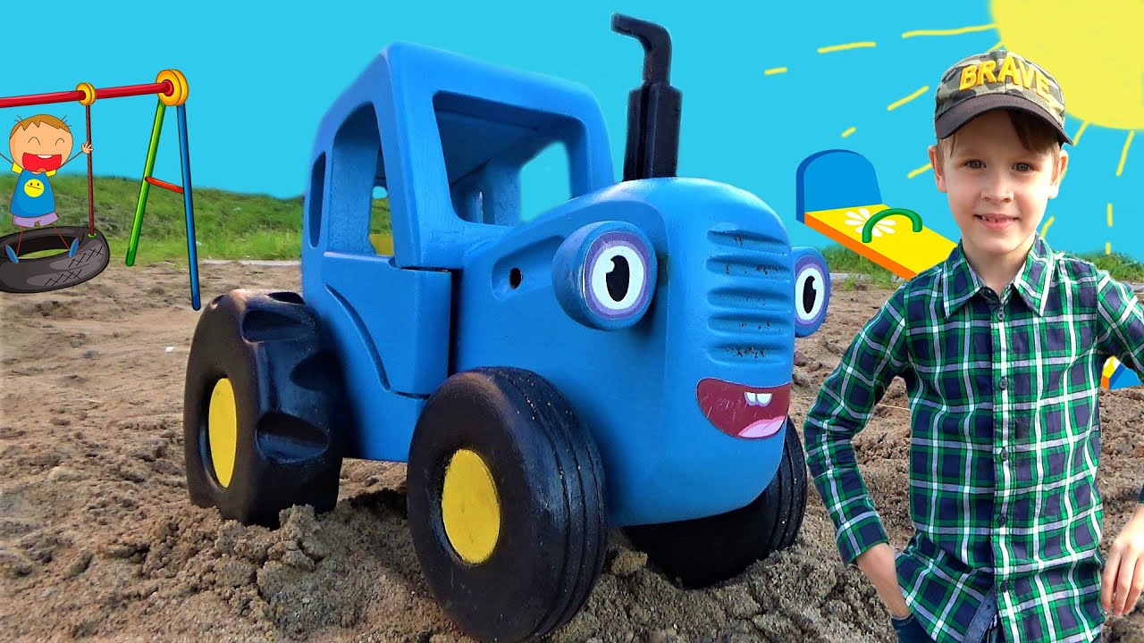 Серий трактор сборник для малышей. Синий трактор МЕГАСБОРНИК. Трактор Гоша трактор Гоша. Трактор Леша. Синий трактор Гоша для малышей.